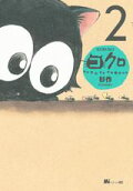 2권