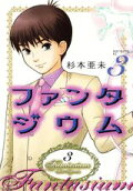 Vol. 3