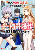 Vol. 3