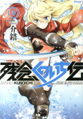 Vol. 4