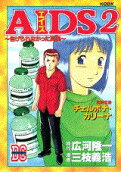 Vol. 2