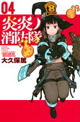 第4卷
