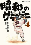 4권