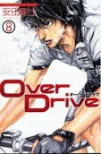 Vol. 8