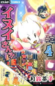 Vol. 4