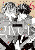 Vol. 6
