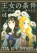 Vol. 1
