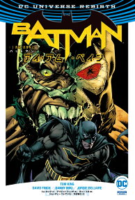 バットマン:アイ・アム・ベイン