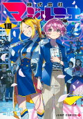 Vol. 18
