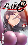 Vol. 16
