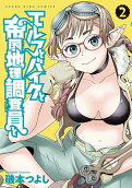 Vol. 2