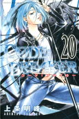 Vol. 20