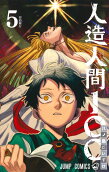 Vol. 5