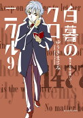 Vol. 9