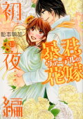 Vol. 13