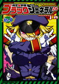 4권