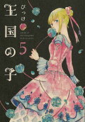5권