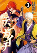 Vol. 3