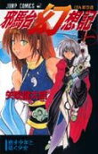 Vol. 1