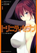Vol. 1