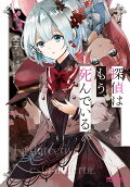 Vol. 5