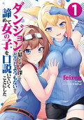 Vol. 1