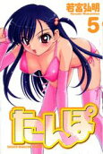 5권