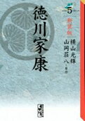 Vol. 5