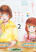 2권