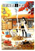 Vol. 3