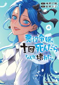 4권