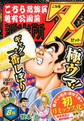Vol. 2018