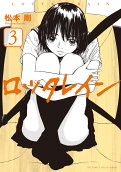 3권