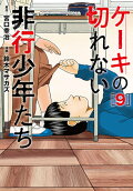 9권