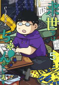 5권