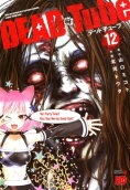Vol. 12