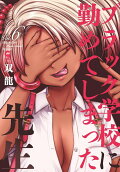 Vol. 6