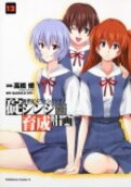 Vol. 12