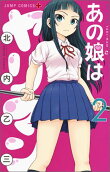 Vol. 2