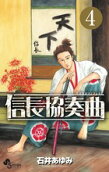Vol. 4