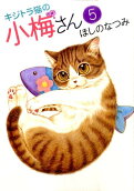Vol. 5