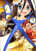 Vol. 3