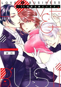 LOVE＆BUSINESS