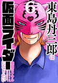 Vol. 6