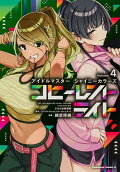 Vol. 4