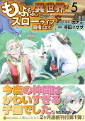 Vol. 5