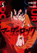 Vol. 5