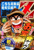 Vol. 2018