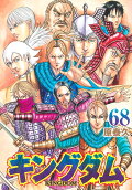 第68卷
