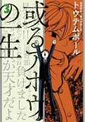 3권